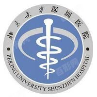北京大学深圳医院整形外科_logo