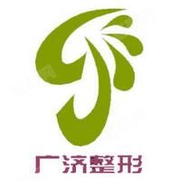 江西广济医院_logo