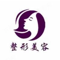 杭州安法医疗整形美容医院_logo