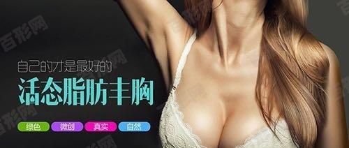 仁爱医院整形美容科范龙主任和韩国丽质医院整形！