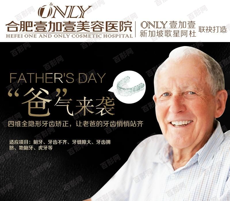 孟子义6万一次郭俊辰目前人气最高的就是唐人，张蓝心有智商