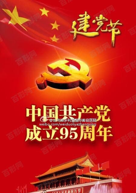 广州番禺区口腔医院新版价目表!牙齿矫正|种植牙|烤瓷牙都在这里
