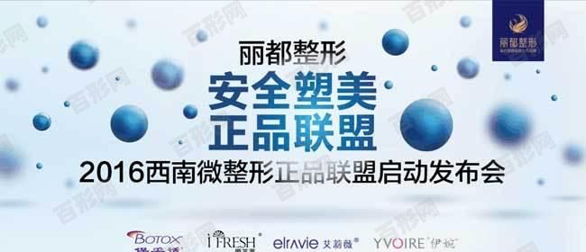 濟南眼科醫(yī)院云光福地眼科，濟南文三眼科，首義眼科