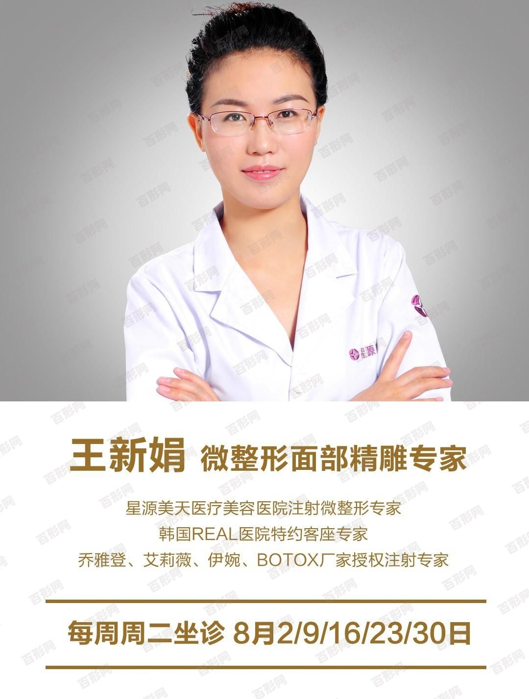 北京隆胸yestaryemat科技生物科技生物科技生物科技