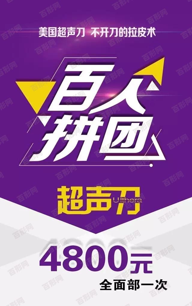 北京悅芳亞醫(yī)療美容門(mén)診部