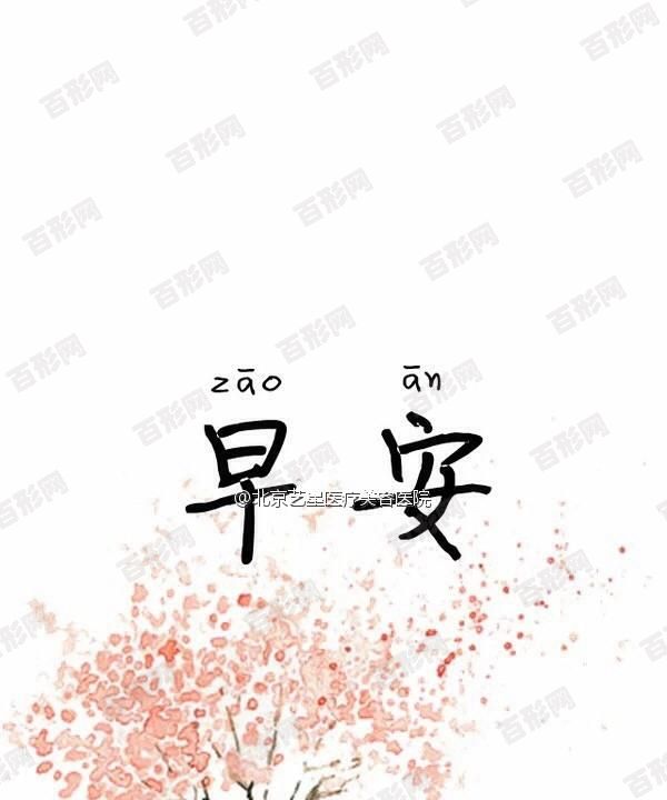 整形美容行業(yè)新聞資訊