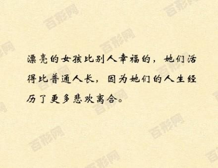 于文文整容前后簡(jiǎn)直判若兩人，之前形象完全不是范冰冰邱淑貞