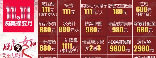 樸恩珠整容好看嗎？