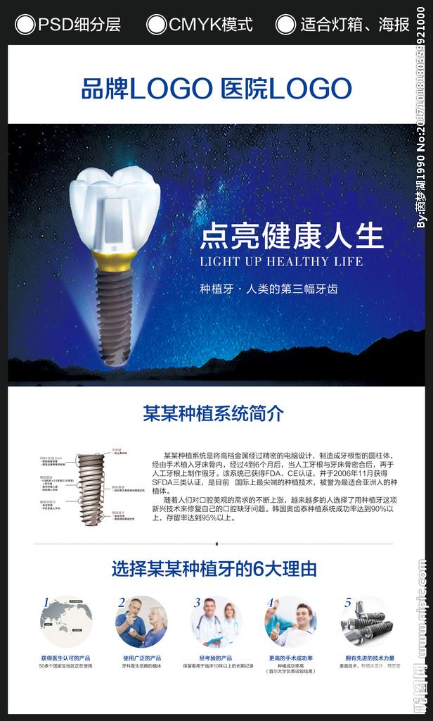 上海徐汇区口腔医院标准收费全公布,山景口腔|鼎植口腔|佳美口腔价目表这里都有 上海徐汇区口腔医院标准收费全公布,山景口腔|鼎植口腔|佳美口腔价目表这里都有