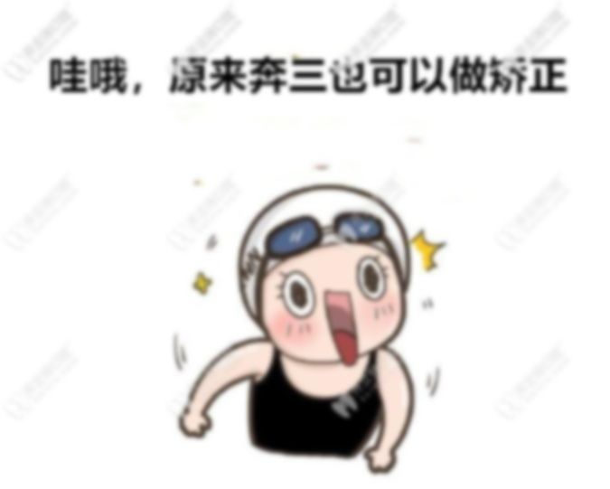 30歲齙牙矯正要多久,以后牙齒矯正需要多久,還能做牙齒矯正需要多久