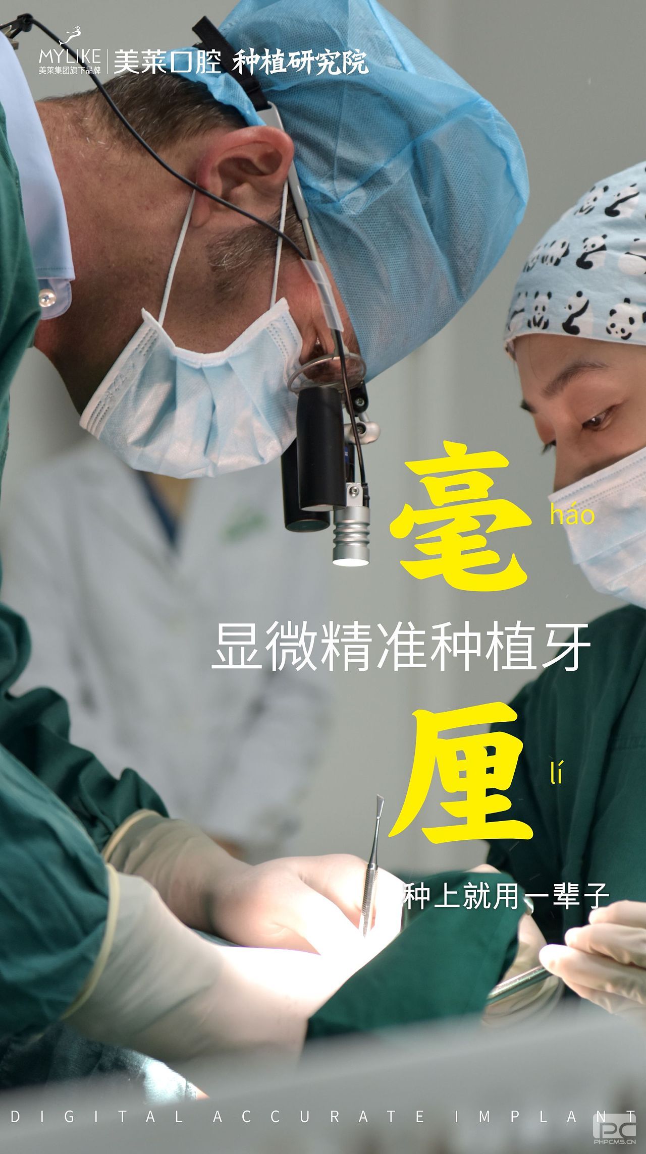 深圳龍華區(qū)口腔醫(yī)院收費(fèi)價(jià)格全揭露,拜爾|吳雁芬口腔|正恩收費(fèi)表都在這兒