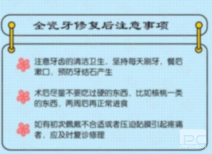 愛(ài)爾創(chuàng)水晶鋯價(jià)格表,牙冠,水晶鋯牙價(jià)格