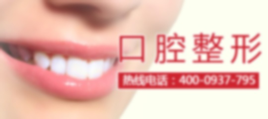 27歲地包天還可以矯正嗎?可以矯正嗎?42歲地包天還能矯正嗎? 27歲地包天還可以矯正嗎?可以矯正嗎?42歲地包天還能矯正嗎?