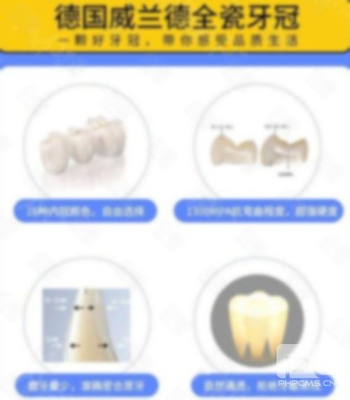 愛爾創(chuàng)全瓷牙和進(jìn)口哪個(gè)好,與威蘭德全瓷牙哪個(gè)好,愛爾創(chuàng)跟威蘭德全瓷牙哪種好 愛爾創(chuàng)全瓷牙和進(jìn)口哪個(gè)好,與威蘭德全瓷牙哪個(gè)好,愛爾創(chuàng)跟威蘭德全瓷牙哪種好