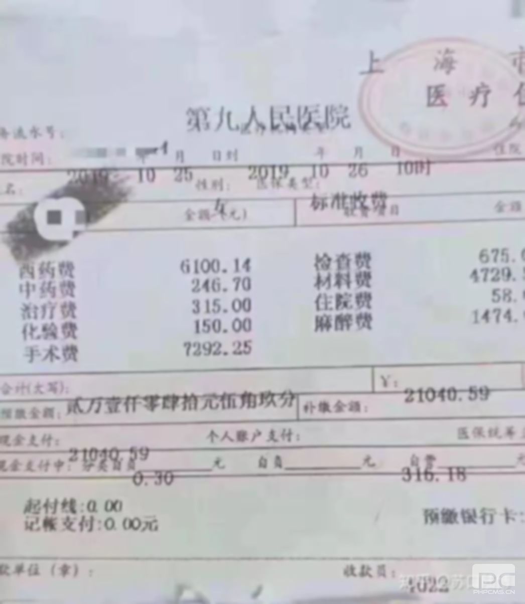 2021拔牙多少钱?年拔牙多少钱一颗?拔牙多少钱一颗2021价格表?