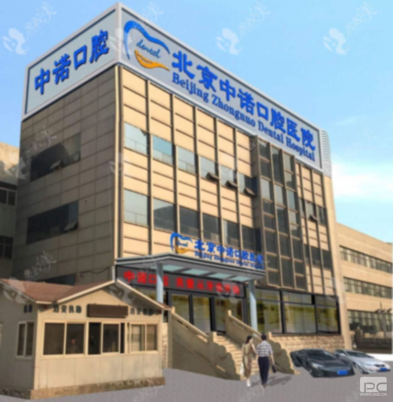 北京有哪些口腔醫(yī)院好,幾家口腔醫(yī)院,所有的口腔醫(yī)院