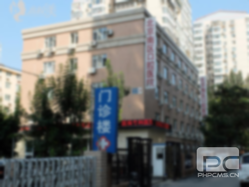北京口腔醫(yī)院是哪家,哪個(gè)醫(yī)院,有哪幾個(gè) 北京口腔醫(yī)院是哪家,哪個(gè)醫(yī)院,有哪幾個(gè)