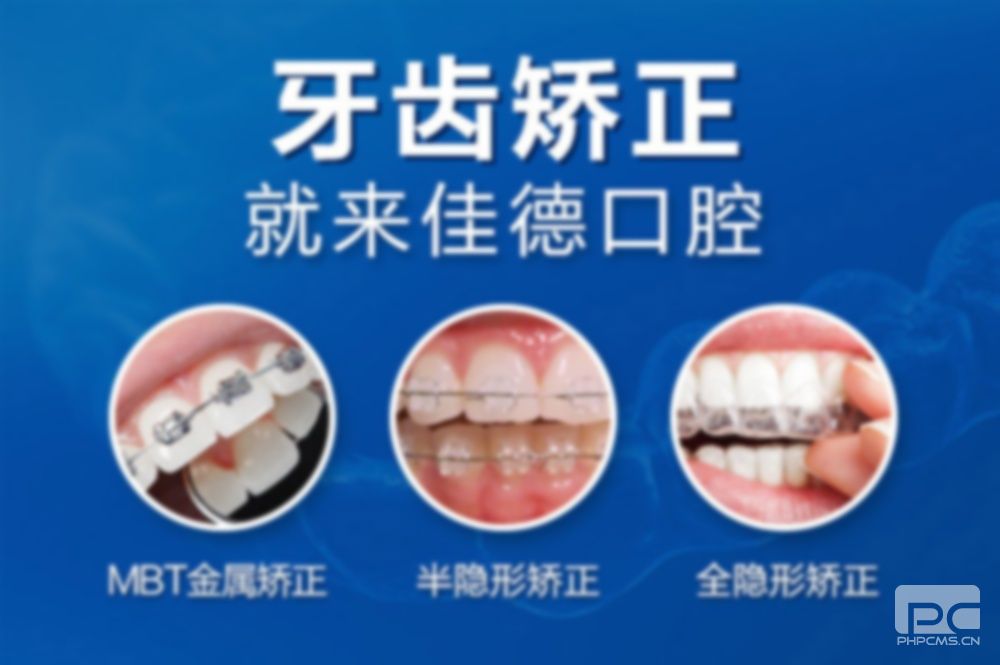 50歲門牙縫越來越寬,了門牙縫越來越大怎么辦?隙大能處理嗎? 50歲門牙縫越來越寬,了門牙縫越來越大怎么辦?隙大能處理嗎?