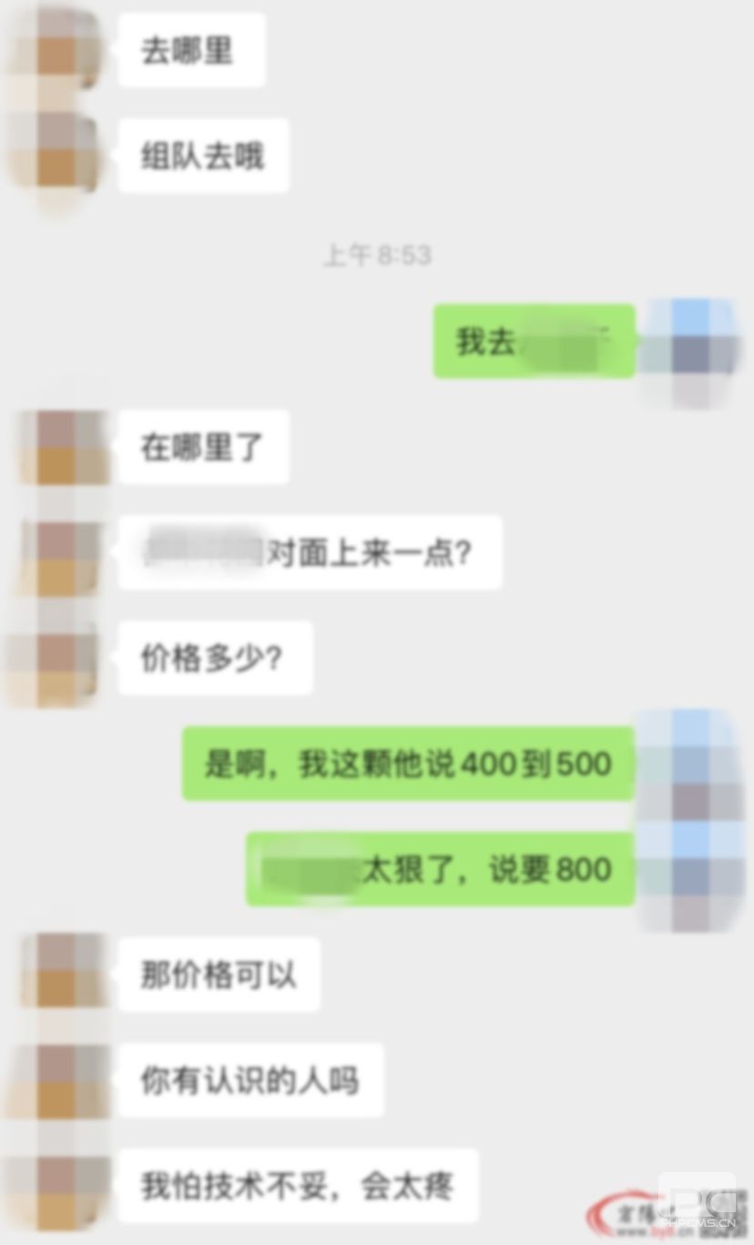 拔牙價(jià)格表圖片,大全,價(jià)格 拔牙價(jià)格表圖片,大全,價(jià)格