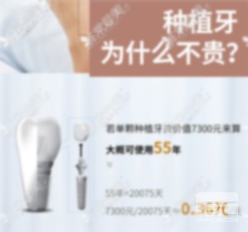 70歲老人全口假牙價(jià)目表成都,一覽,最便宜價(jià) 70歲老人全口假牙價(jià)目表成都,一覽,最便宜價(jià)