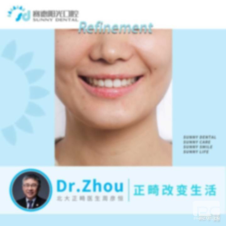 龅牙会随着年龄越来越严重吗?随着年龄增长会越来越严重吗?牙齿会随着年龄越来越龅牙吗? 龅牙会随着年龄越来越严重吗?随着年龄增长会越来越严重吗?牙齿会随着年龄越来越龅牙吗?