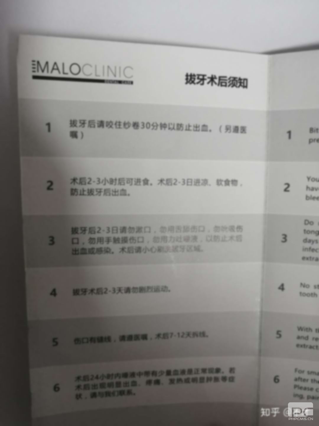 拔牙齒的價(jià)格,牙價(jià)格表后牙,牙價(jià)格表圖片大全 拔牙齒的價(jià)格,牙價(jià)格表后牙,牙價(jià)格表圖片大全