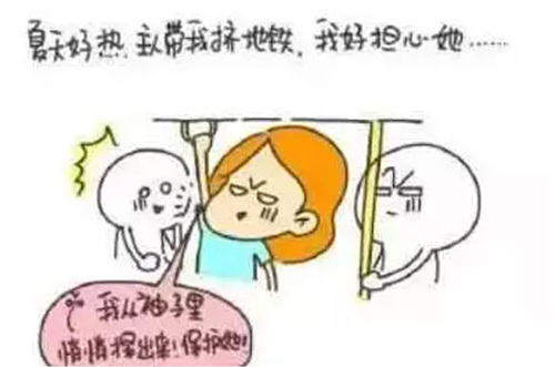 冰點(diǎn)脫毛