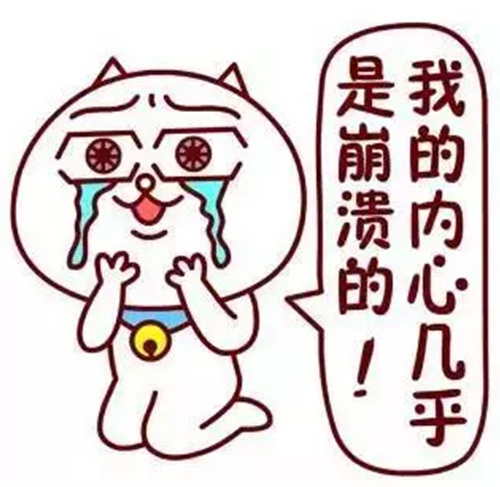 冰點(diǎn)脫毛