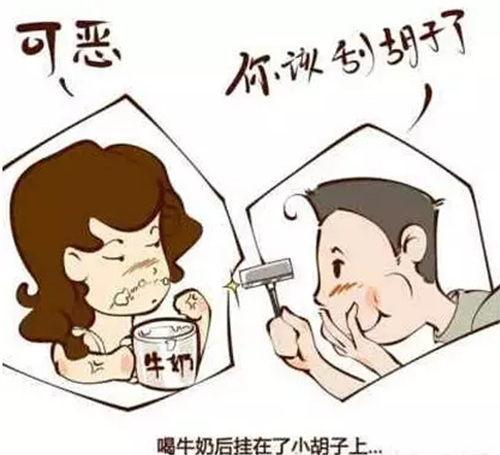 冰點(diǎn)脫毛