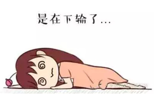 冰點(diǎn)脫毛