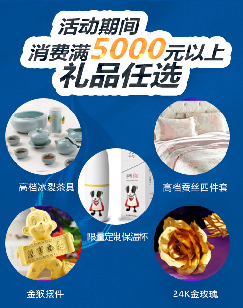 西宁华美整形美丽回馈,精美豪礼任意选! 西宁华美整形美丽回馈,精美豪礼任意选!