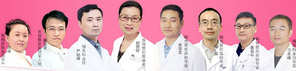 徐州市三院整形專家團隊