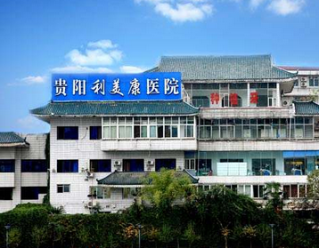 <i data-id=69d5c462-268b-4c8b-b817-8b2b79b4ec5a></i>医院，