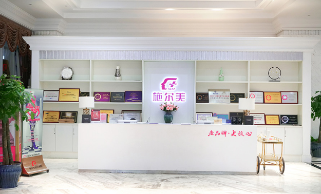 江苏南京施尔美整形医院