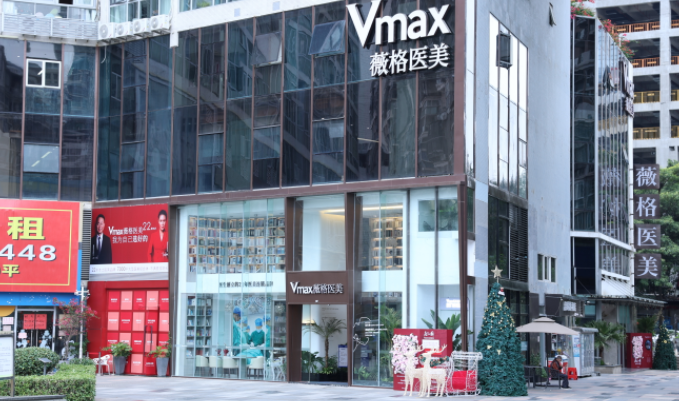 廈門思明薇格整形外科門診部外景