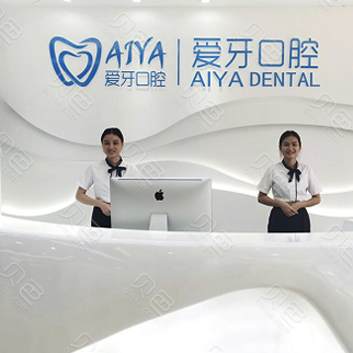 深圳深圳市十大口腔醫(yī)院排行榜新發(fā)布,附深圳深圳市口腔醫(yī)院價格表