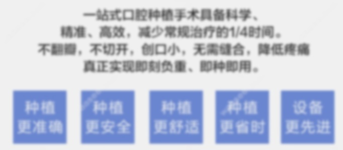 深圳深圳市牙科醫(yī)院權(quán)威排名全新出爐,益美、華悅口腔、愛康美等好還不貴