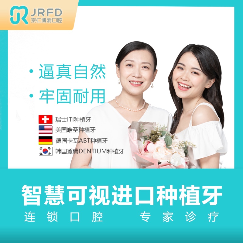 深圳南山区牙齿矫正谁家医院便宜?深圳南山区牙齿矫正名单前三位医院十分推荐给你 深圳南山区牙齿矫正谁家医院便宜?深圳南山区牙齿矫正名单前三位医院十分推荐给你