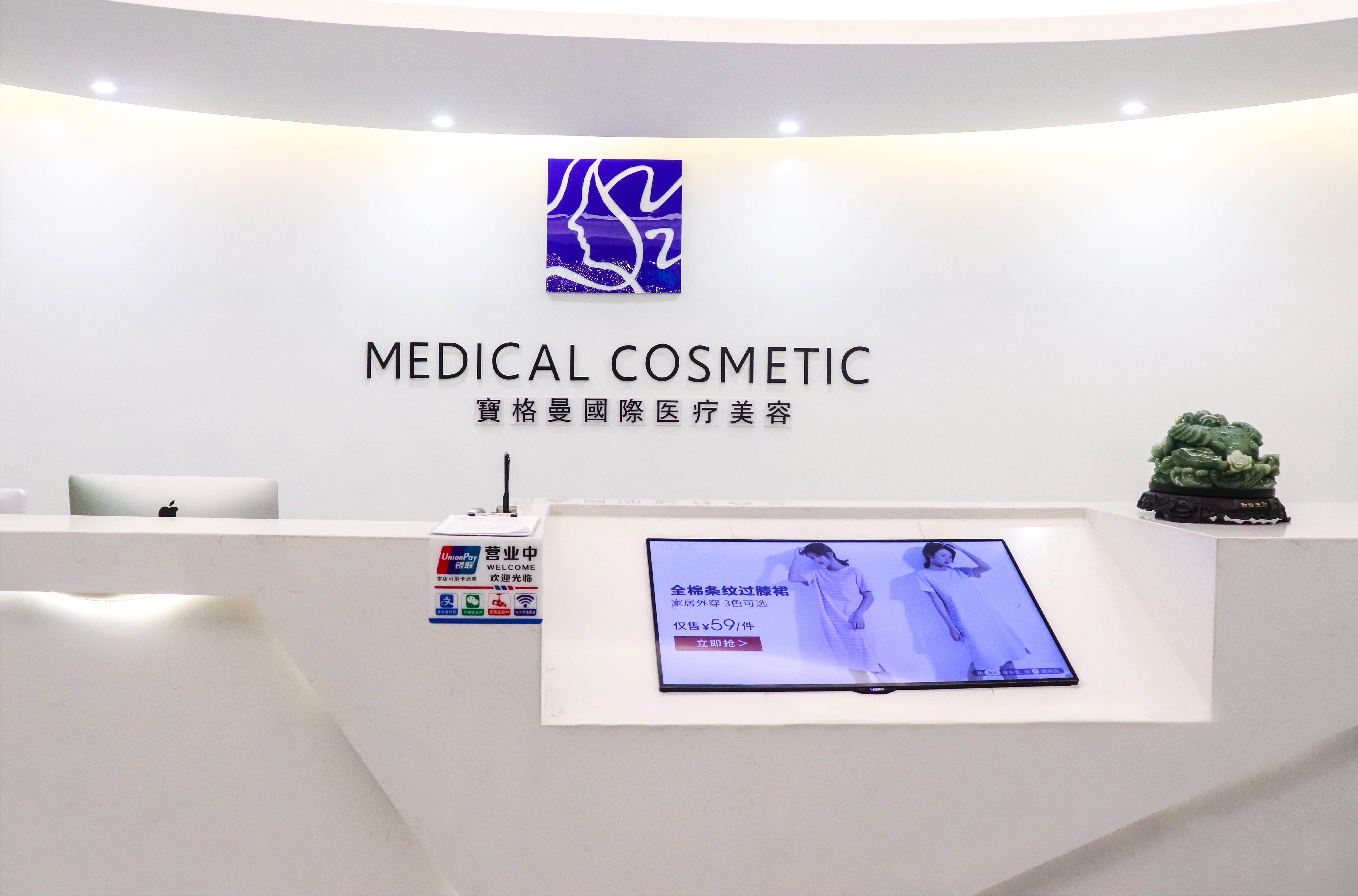 二,泸州腹壁成形术整形医院排名详解