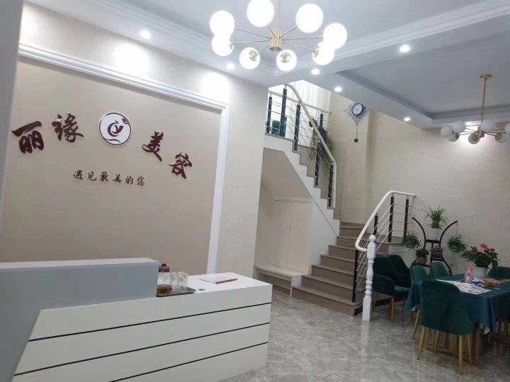 宁海茗阳医疗美容诊所