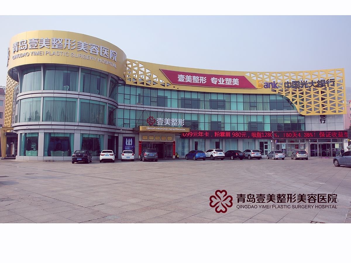 青島內(nèi)眼角修復(fù)好的醫(yī)院top十更新:雙華|添一福|萊美醫(yī)院等有有名氣醫(yī)生