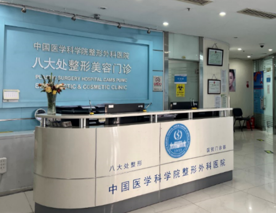 整形医院电话号码咨询流程,科室信息,医生口碑,价格更新~
