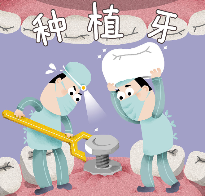 北京品格口腔吴茴医生种植牙技术好