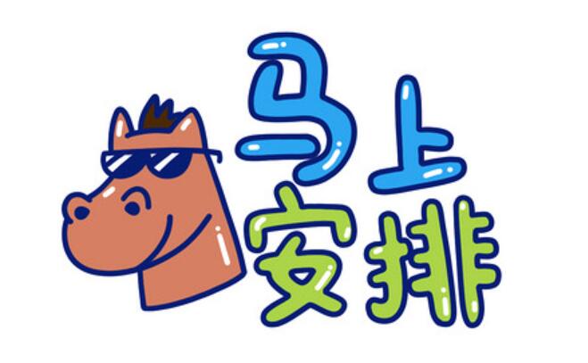 预约后可及时安排就诊100xing.com