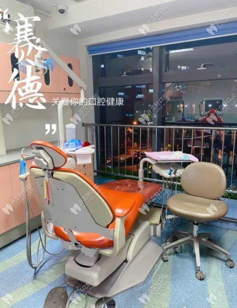 北京賽德陽光口腔門診部
