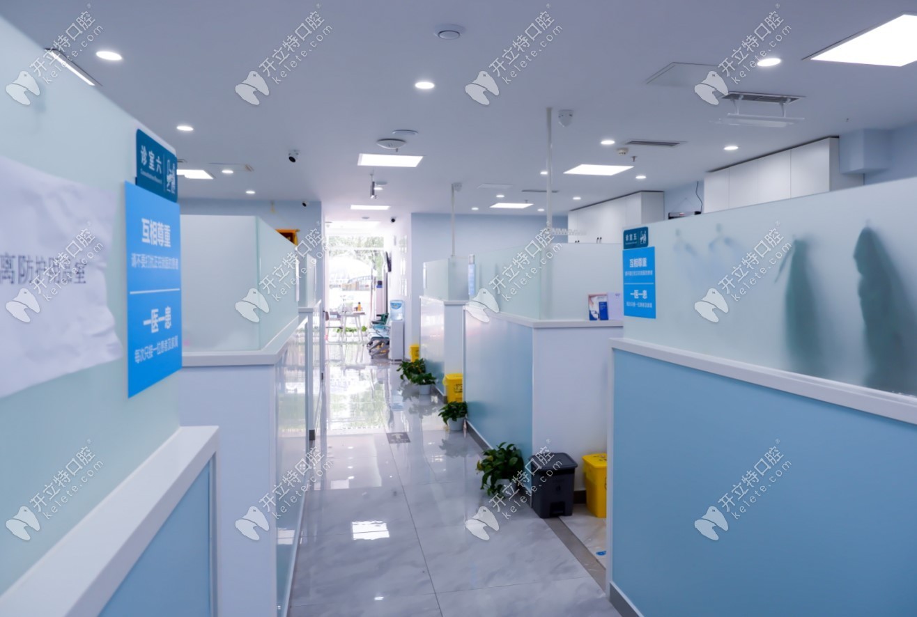 北京伶俐口腔門診部