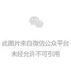 北京奈澈醫(yī)療美容醫(yī)院