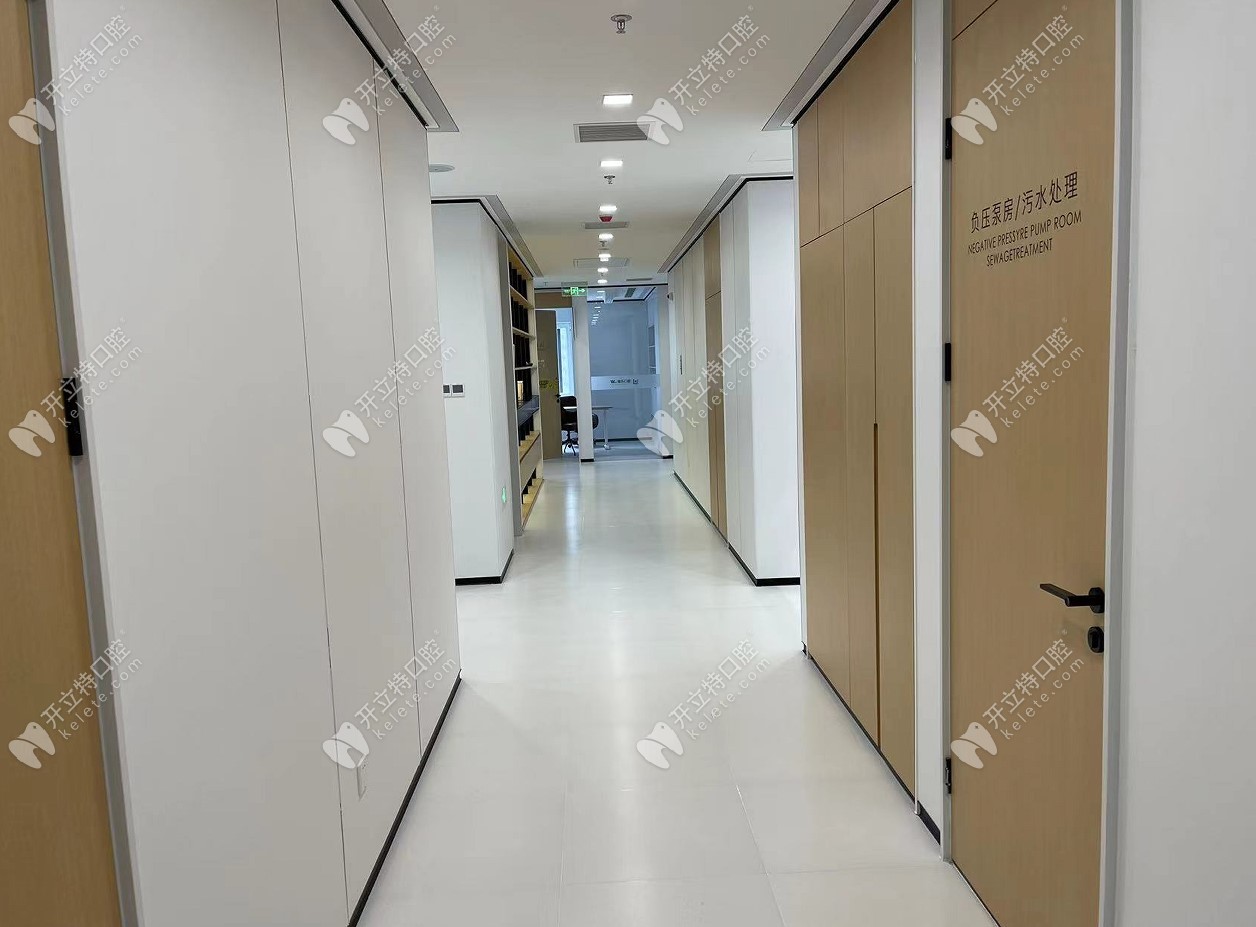 北京維樂方莊口腔門診部