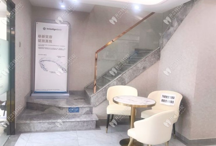 北京正唯口腔門診部