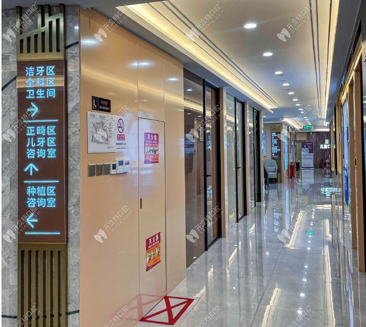 北京勁松曙光口腔門診部